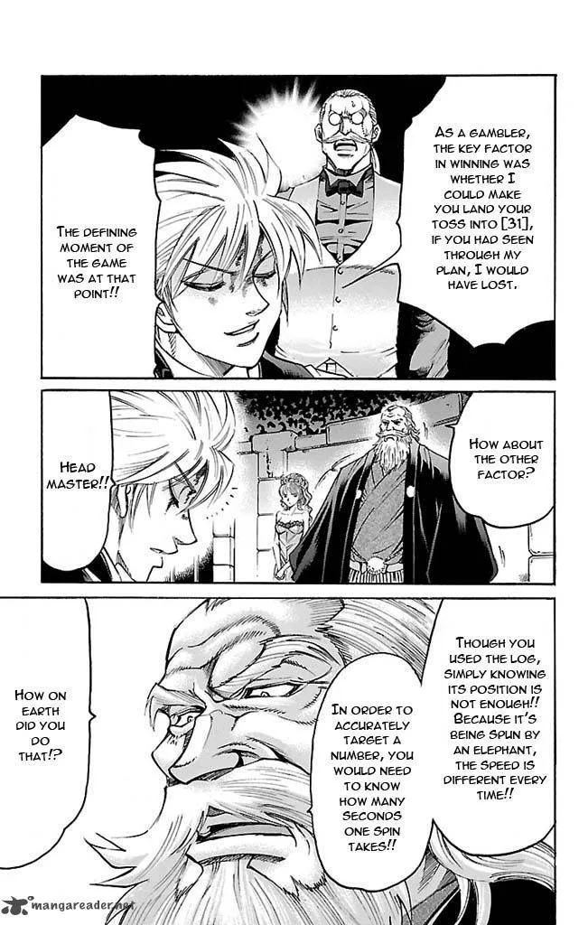 Gamble Fish Chapter 113 page 7