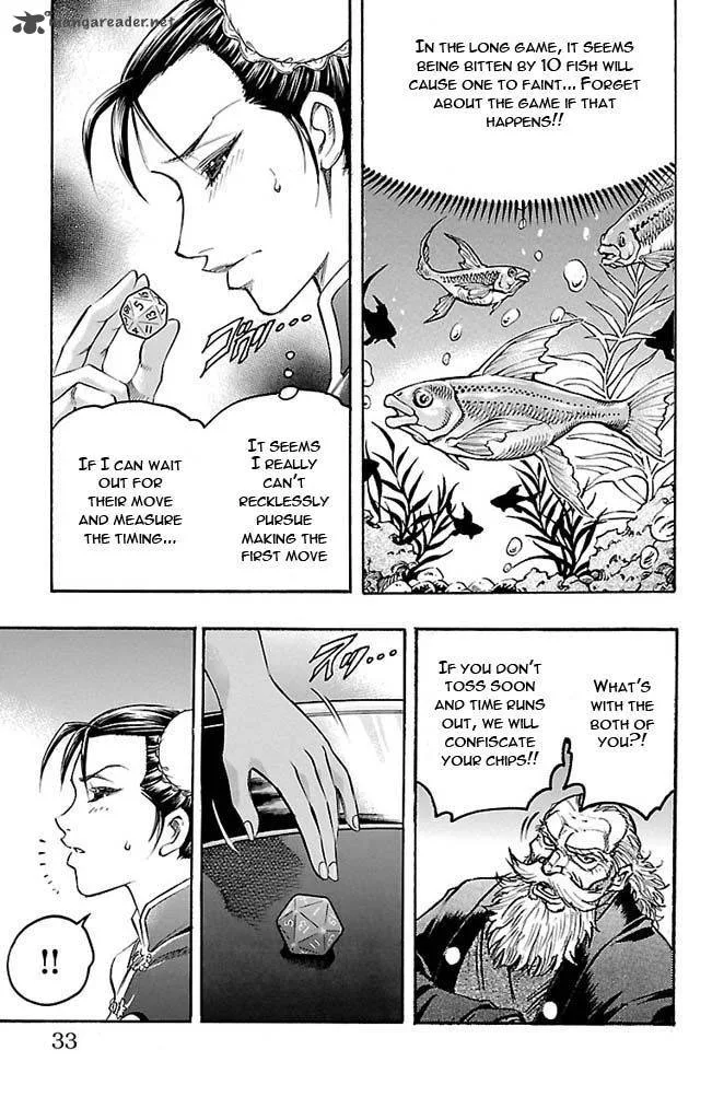 Gamble Fish Chapter 116 page 7