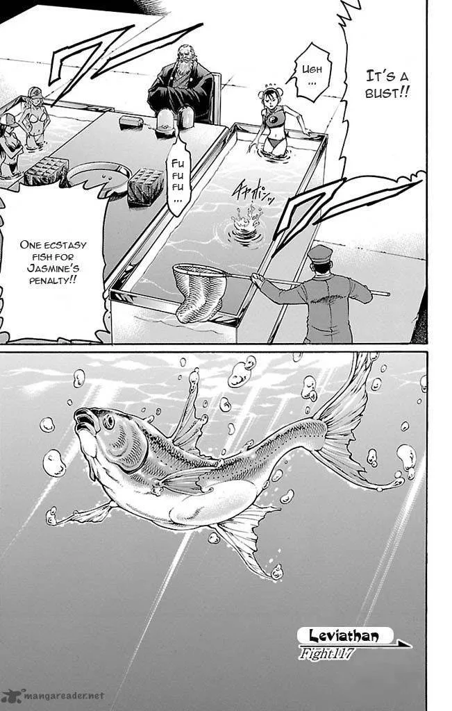 Gamble Fish Chapter 117 page 1