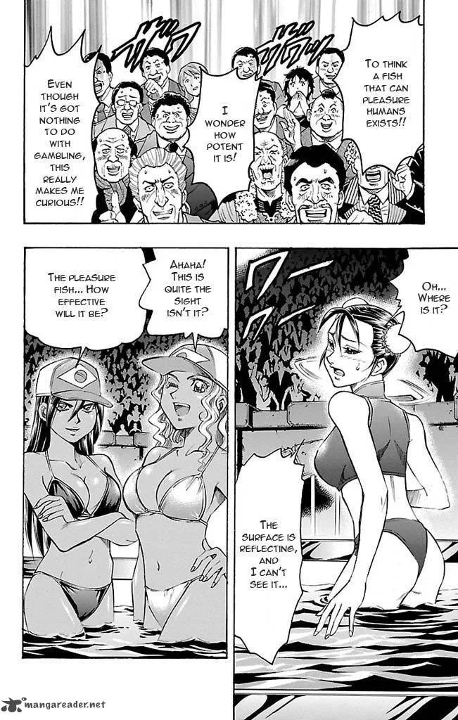 Gamble Fish Chapter 117 page 2