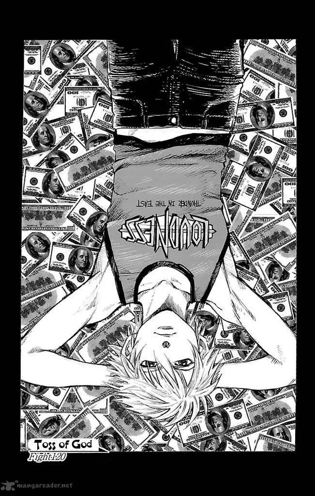 Gamble Fish Chapter 120 page 1