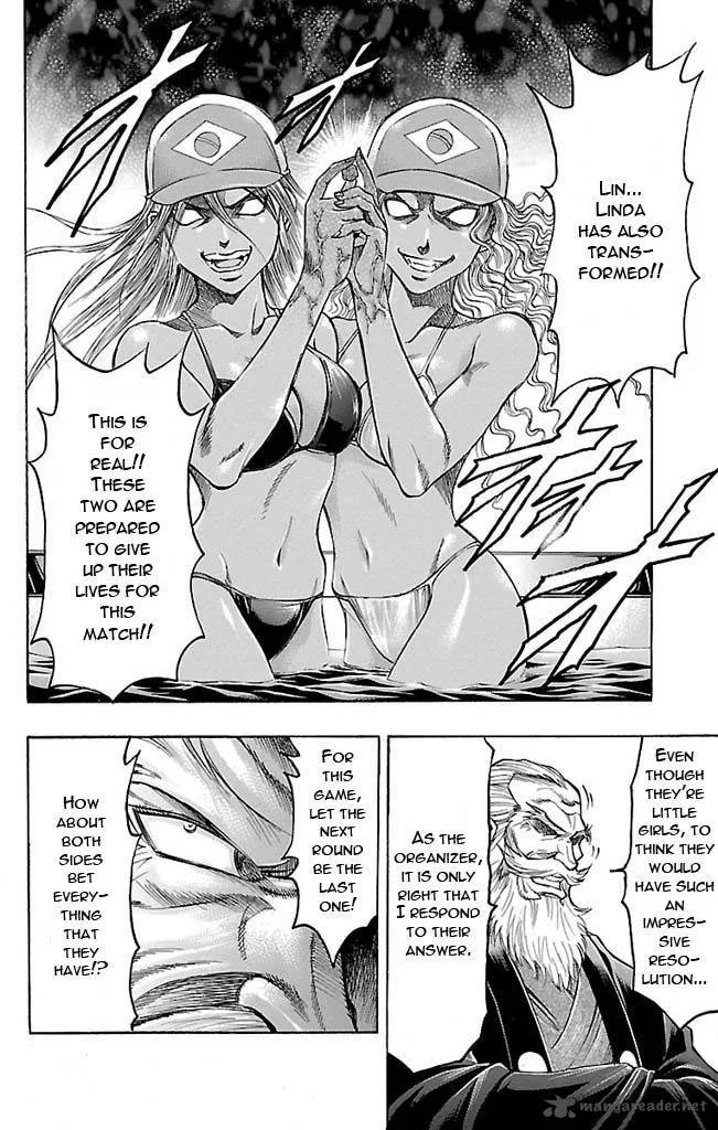 Gamble Fish Chapter 120 page 6