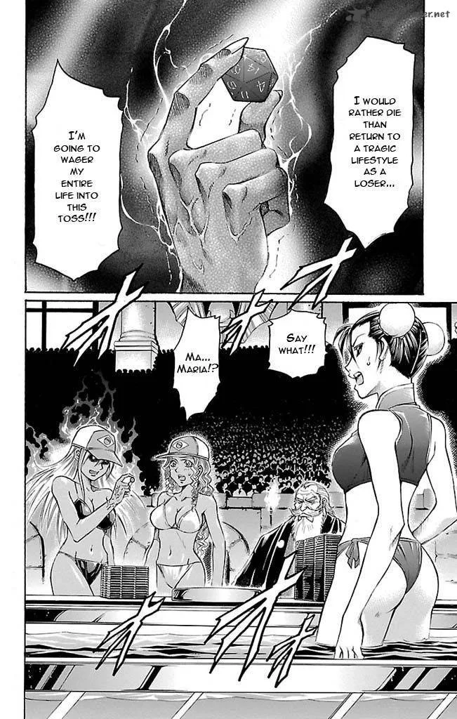 Gamble Fish Chapter 120 page 2