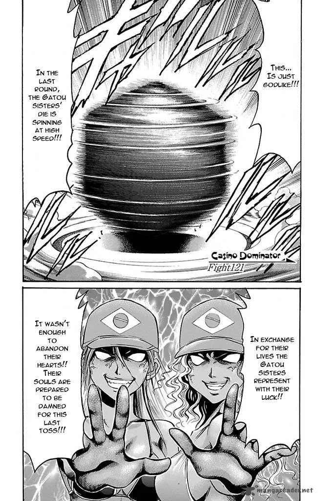 Gamble Fish Chapter 121 page 1