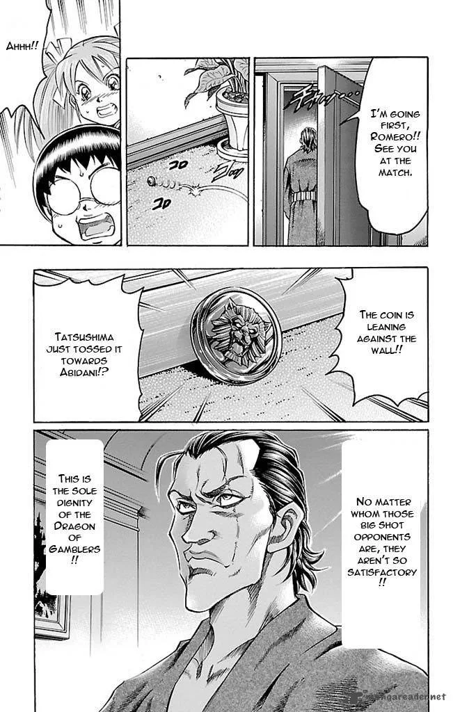 Gamble Fish Chapter 122 page 17