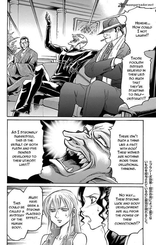Gamble Fish Chapter 122 page 6