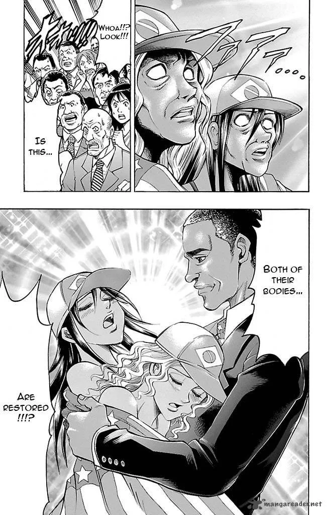 Gamble Fish Chapter 122 page 11