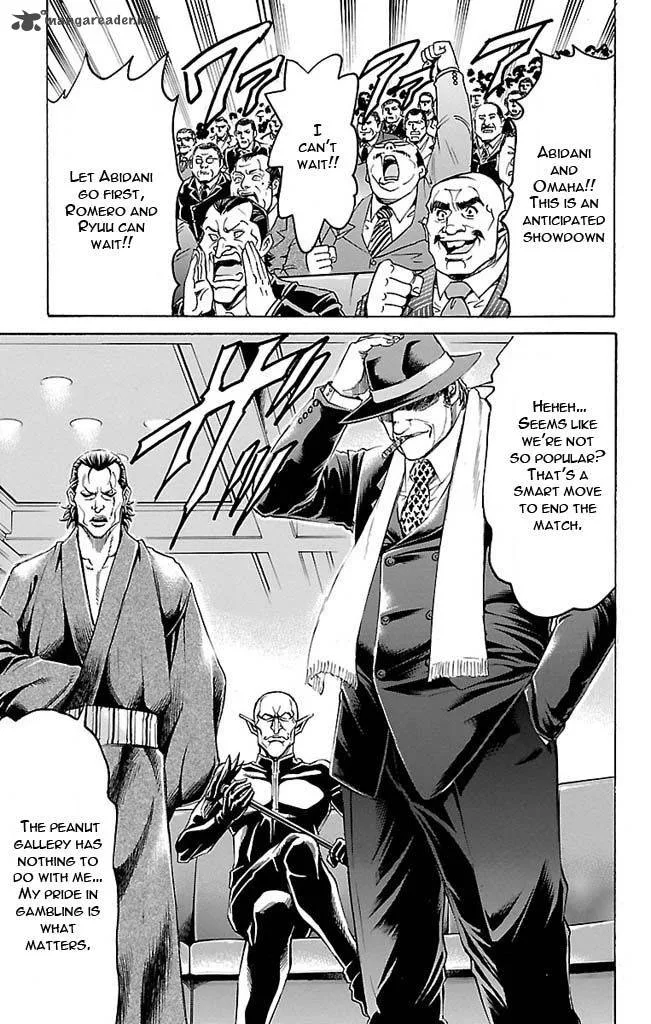Gamble Fish Chapter 122 page 15