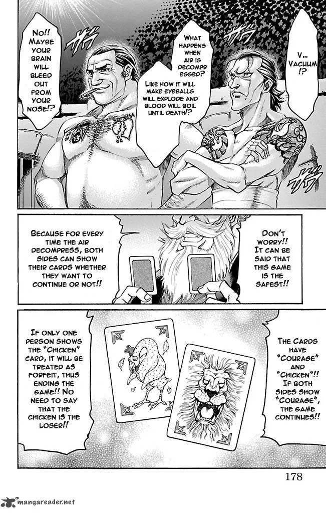 Gamble Fish Chapter 123 page 12