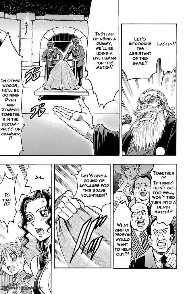 Gamble Fish Chapter 123 page 15