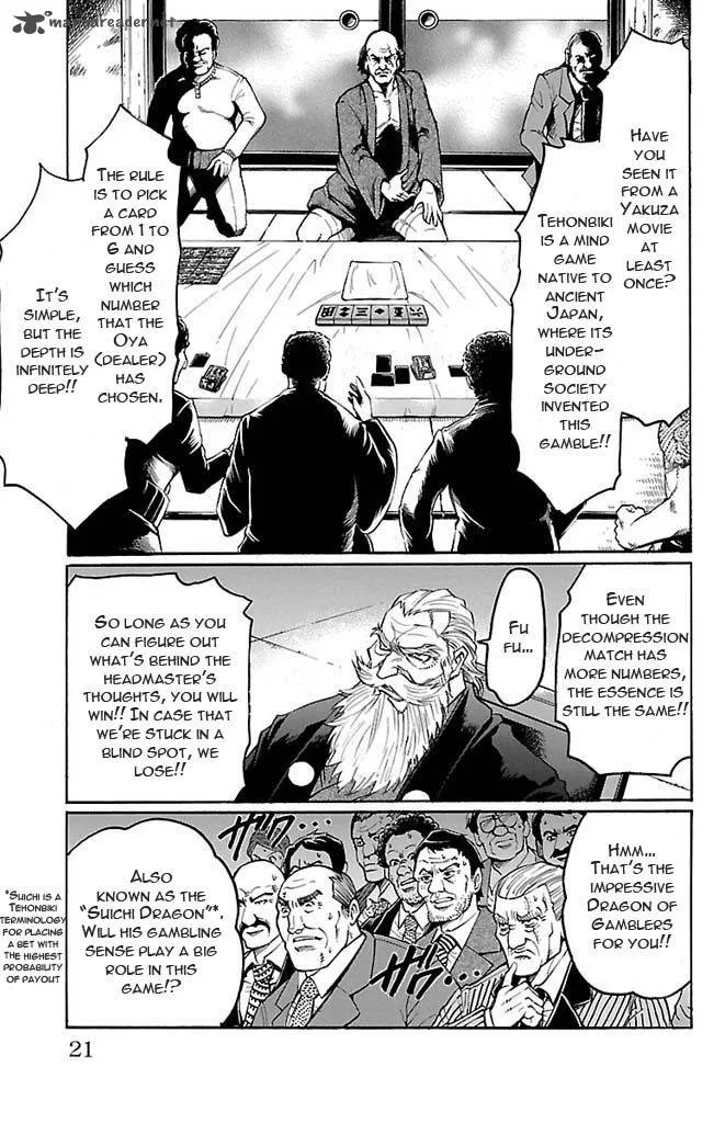 Gamble Fish Chapter 124 page 15