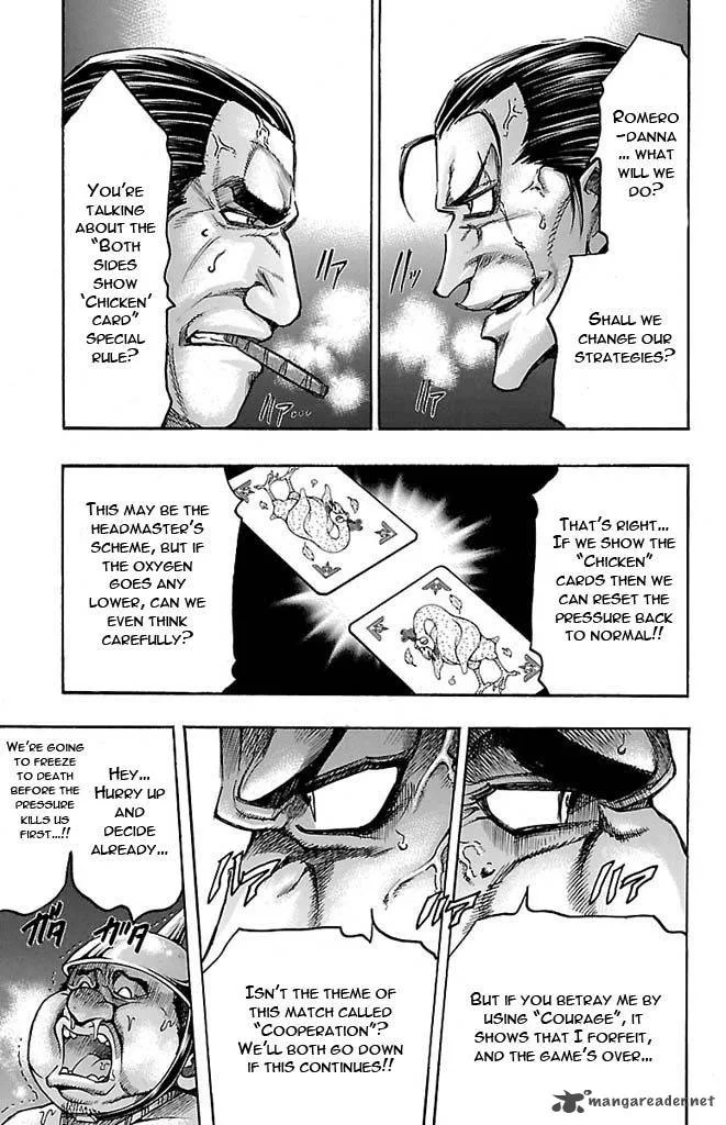 Gamble Fish Chapter 125 page 13