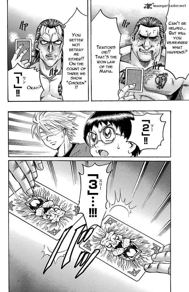 Gamble Fish Chapter 125 page 14