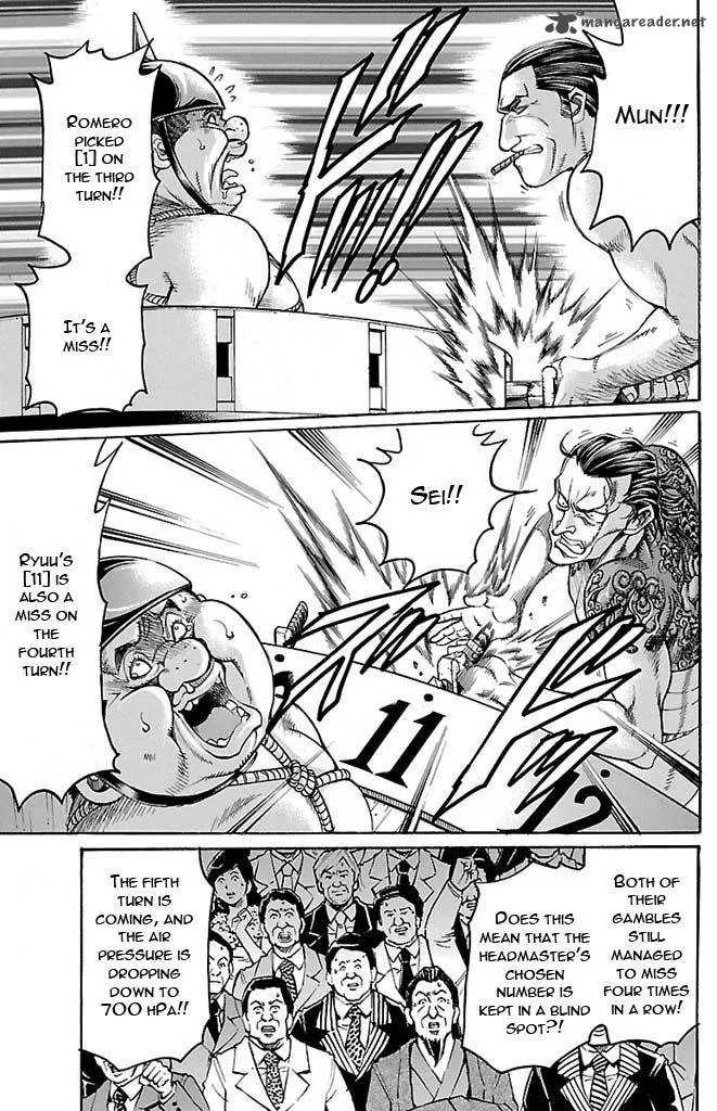 Gamble Fish Chapter 125 page 3