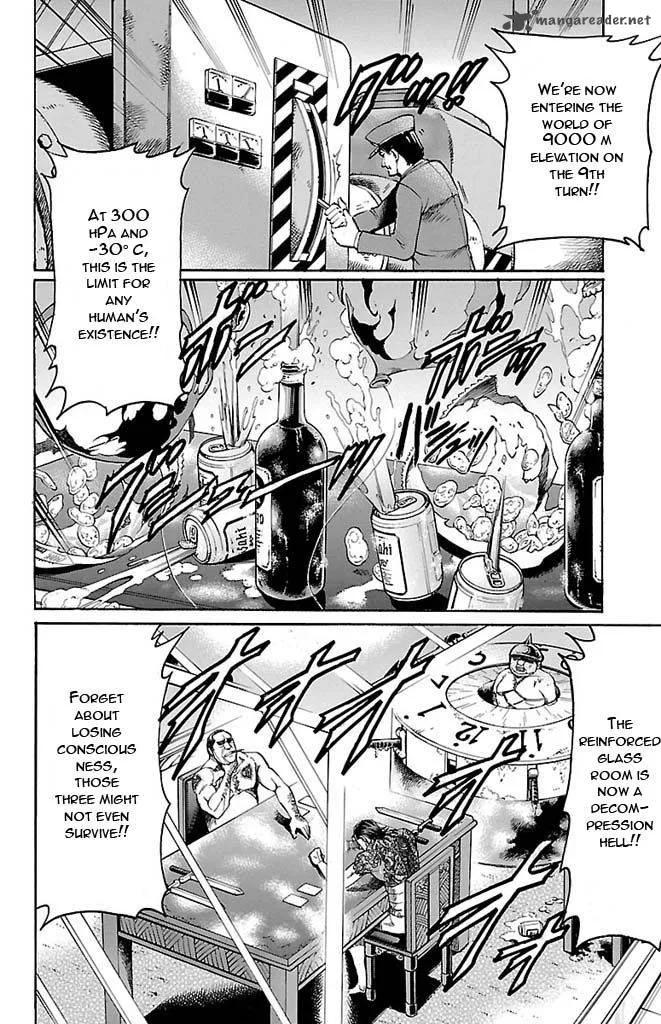Gamble Fish Chapter 126 page 2