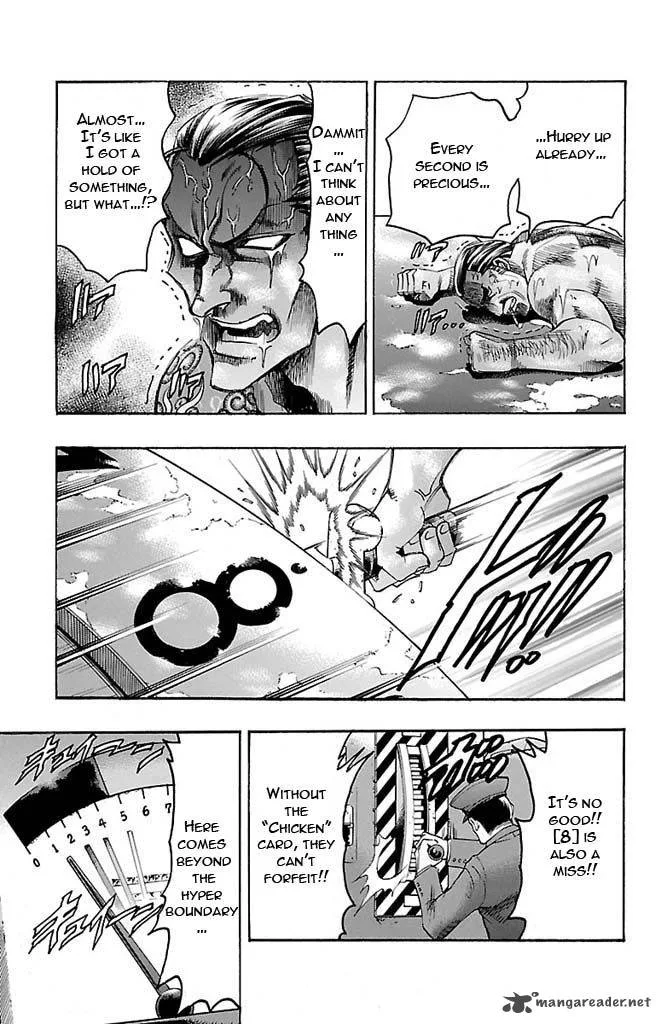 Gamble Fish Chapter 126 page 15