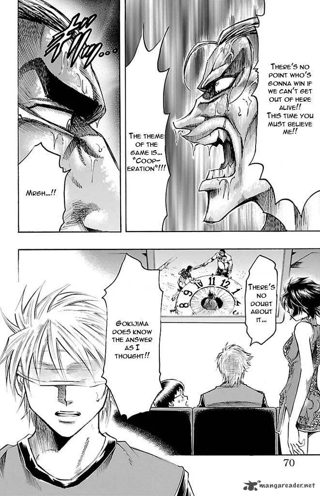 Gamble Fish Chapter 127 page 4