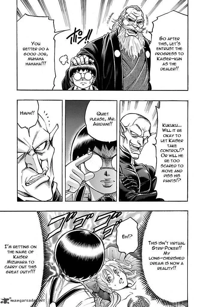 Gamble Fish Chapter 129 page 17