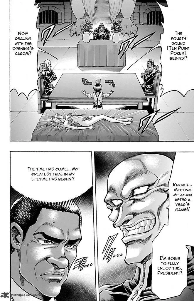 Gamble Fish Chapter 130 page 2