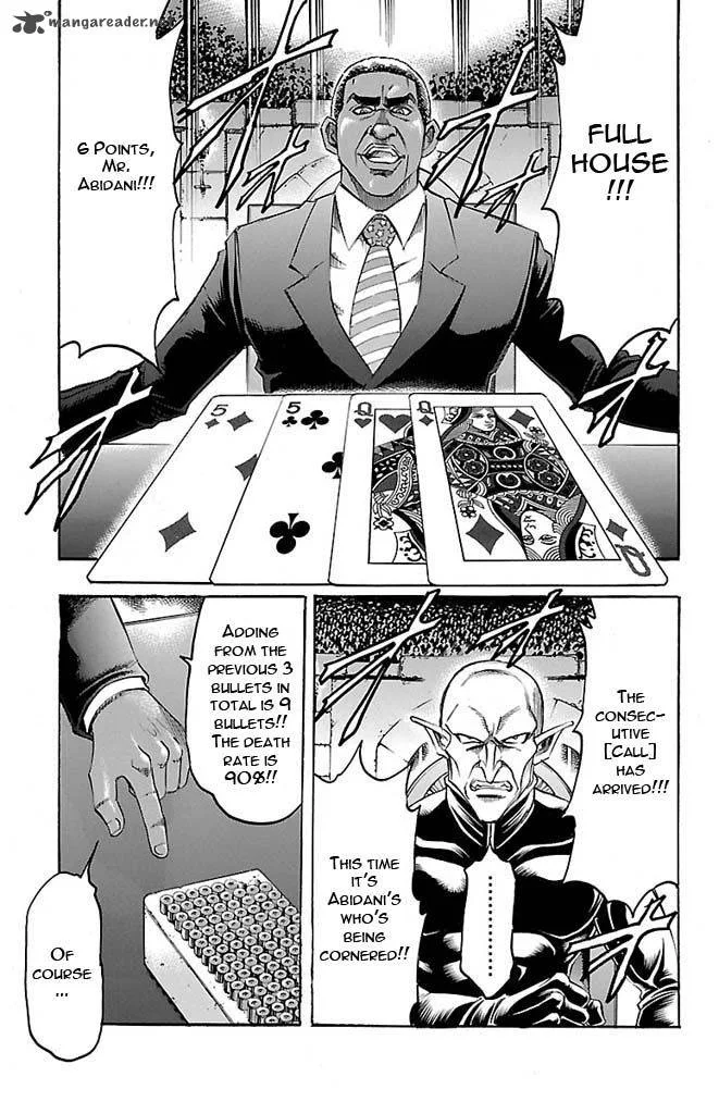 Gamble Fish Chapter 132 page 17