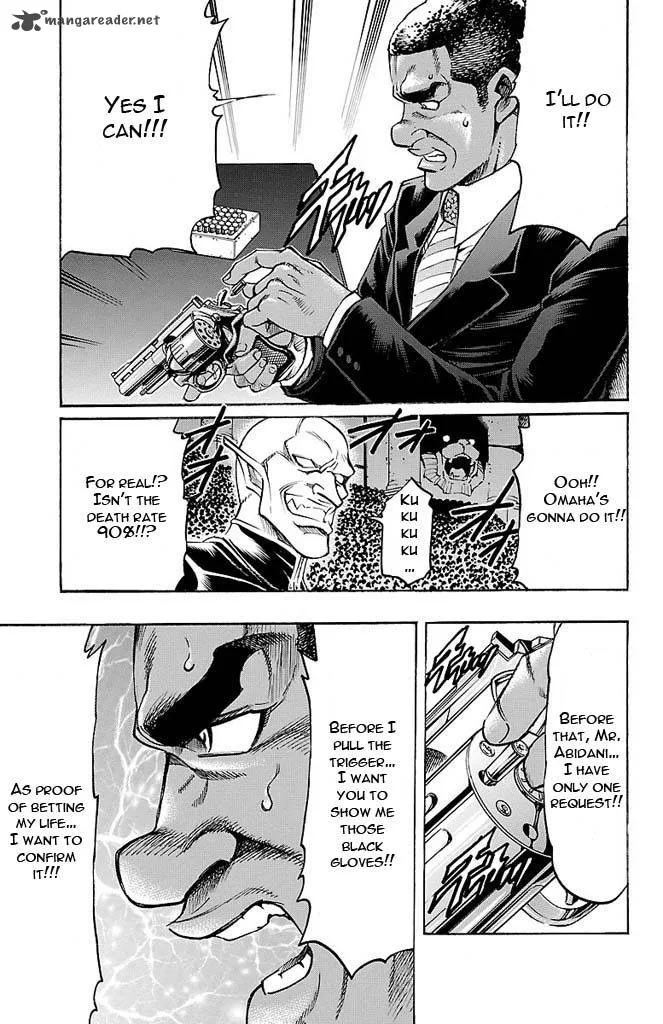 Gamble Fish Chapter 133 page 24