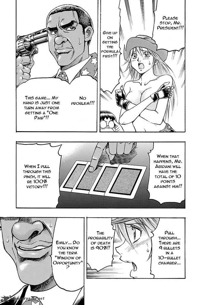 Gamble Fish Chapter 134 page 16