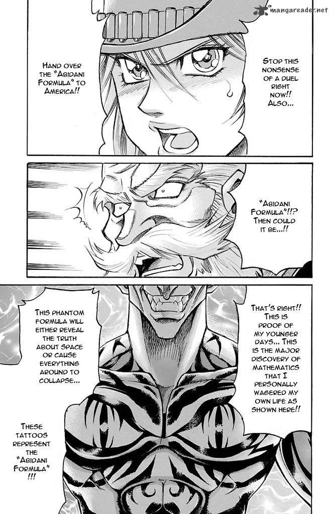 Gamble Fish Chapter 134 page 8