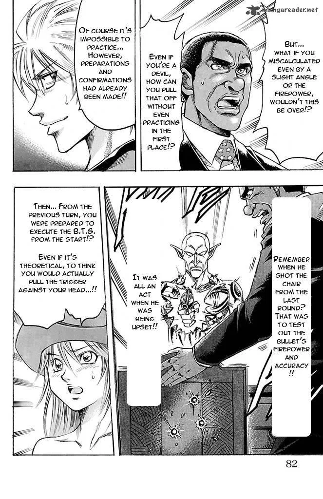 Gamble Fish Chapter 136 page 15