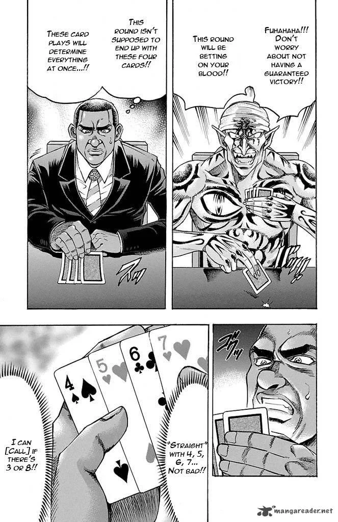 Gamble Fish Chapter 137 page 7