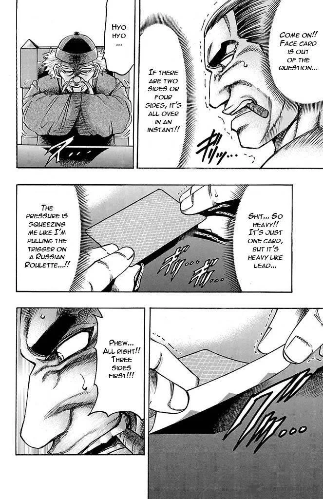 Gamble Fish Chapter 141 page 14