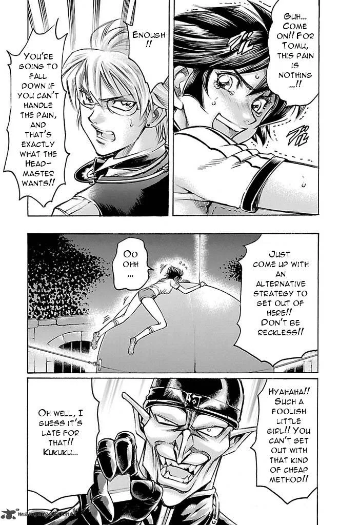 Gamble Fish Chapter 145 page 7