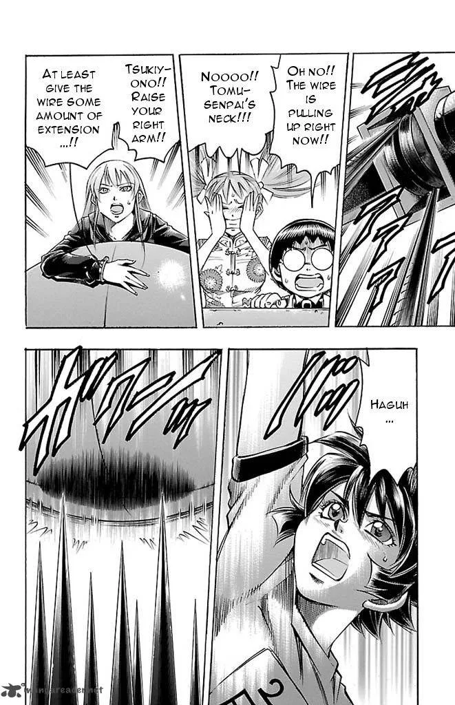 Gamble Fish Chapter 146 page 2