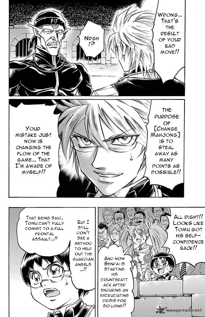 Gamble Fish Chapter 148 page 4