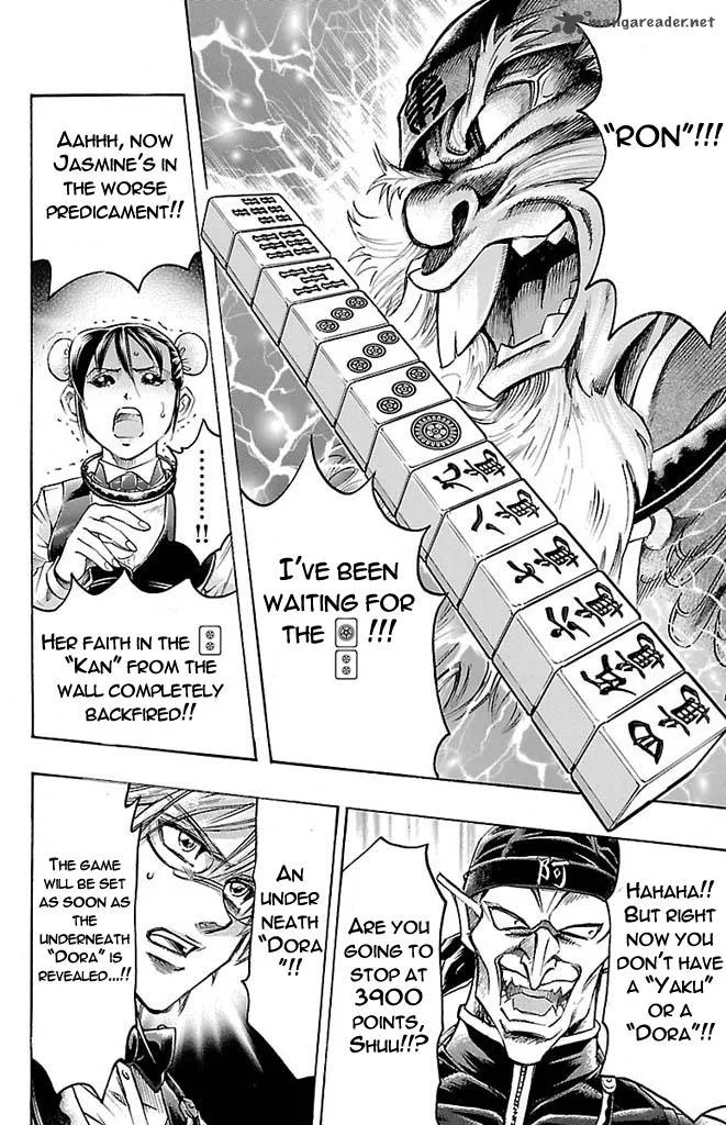 Gamble Fish Chapter 149 page 18