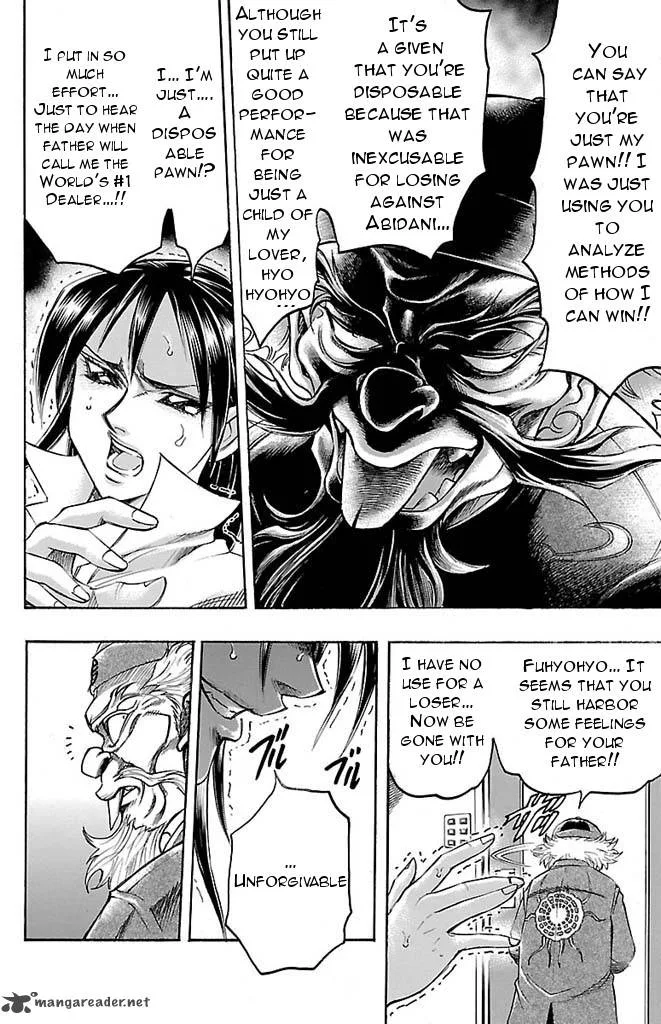 Gamble Fish Chapter 150 page 12