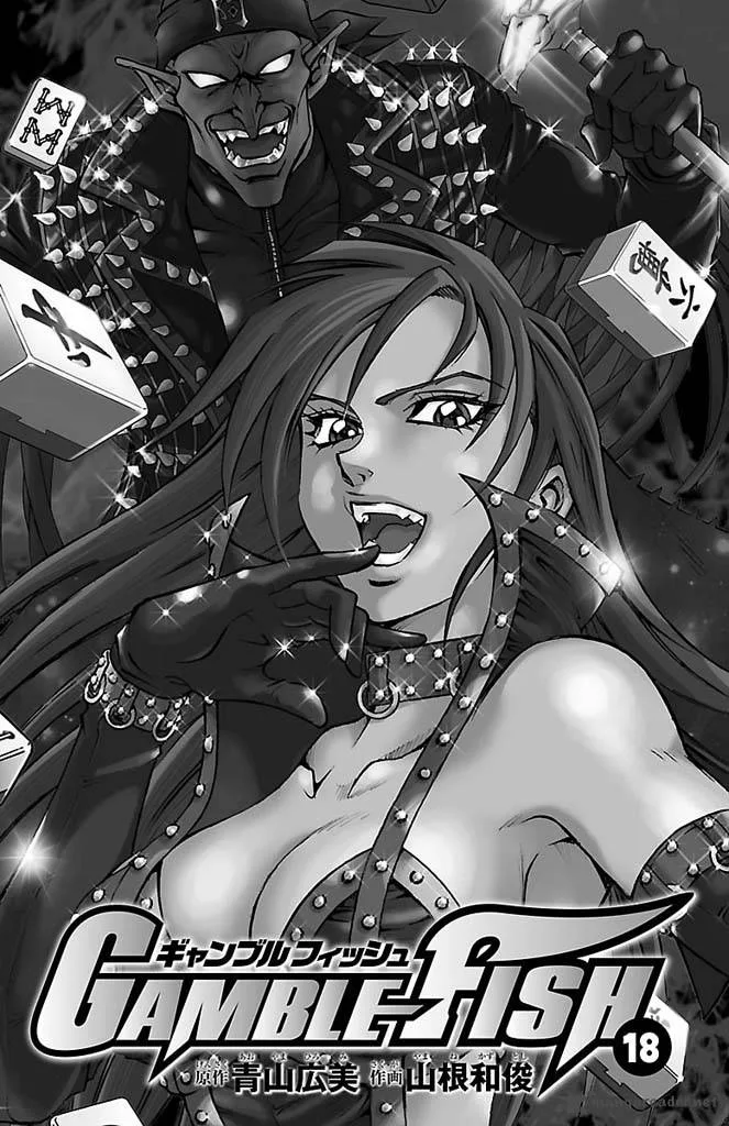 Gamble Fish Chapter 151 page 2