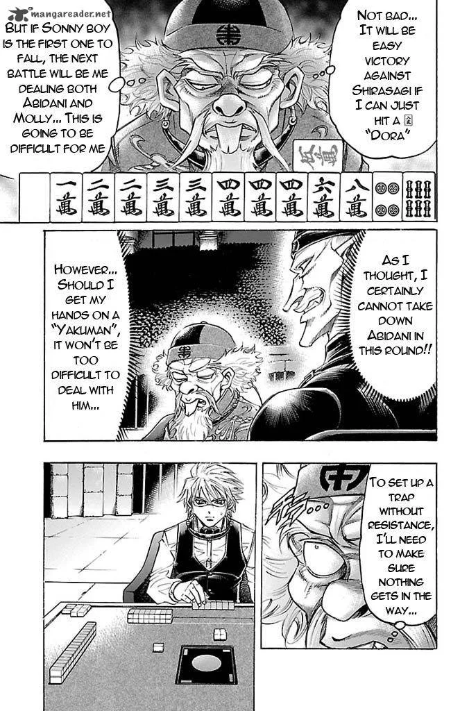 Gamble Fish Chapter 152 page 8