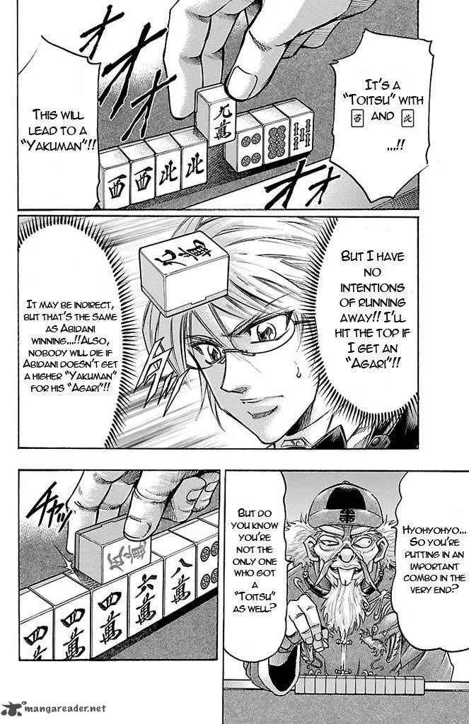 Gamble Fish Chapter 152 page 7