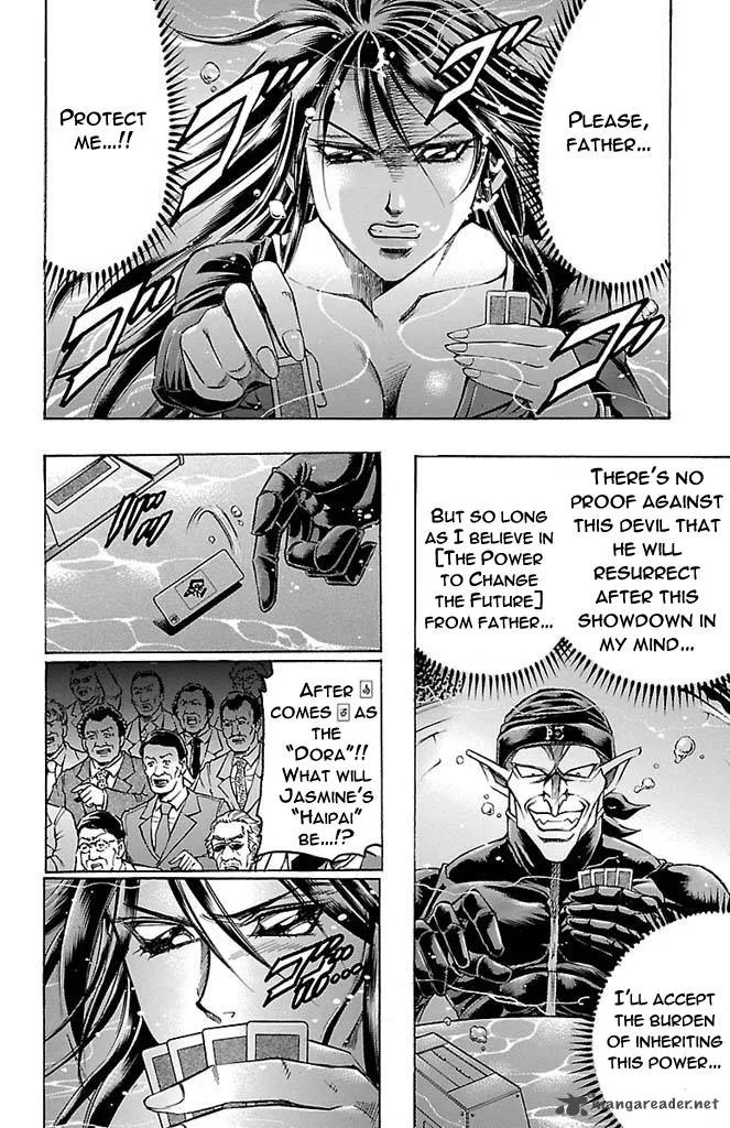 Gamble Fish Chapter 159 page 4