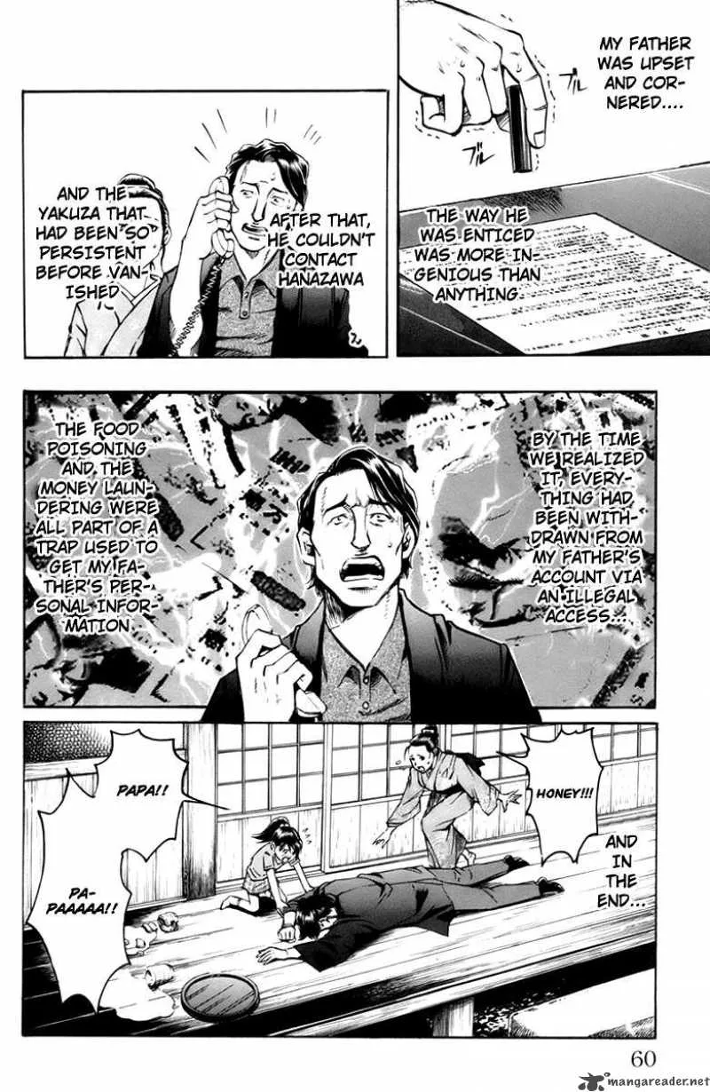 Gamble Fish Chapter 18 page 17
