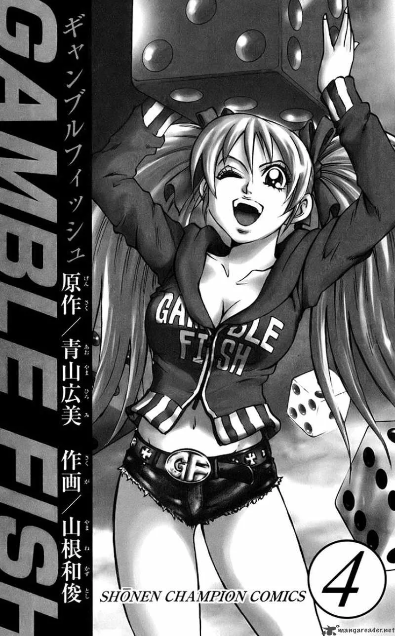 Gamble Fish Chapter 25 page 7