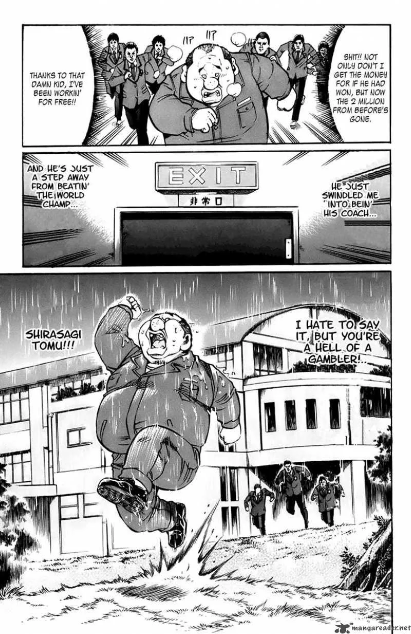 Gamble Fish Chapter 26 page 16