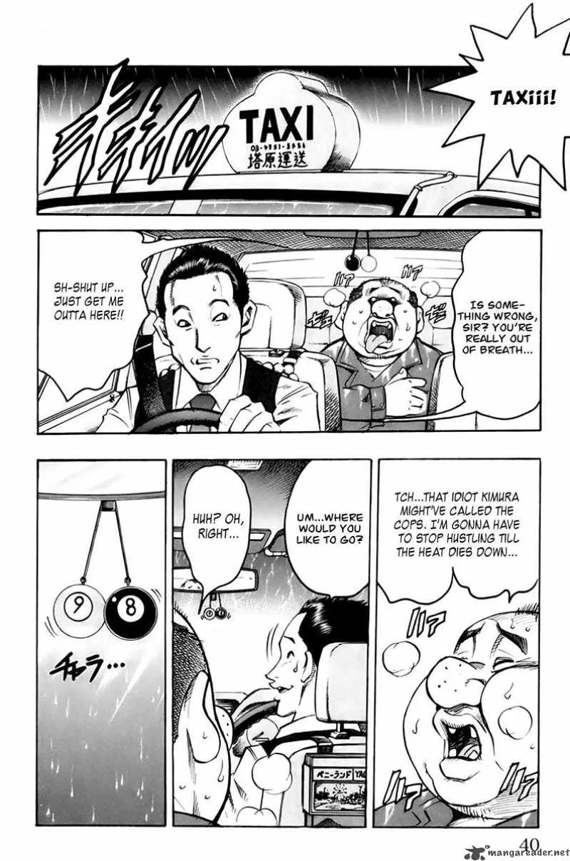 Gamble Fish Chapter 26 page 17