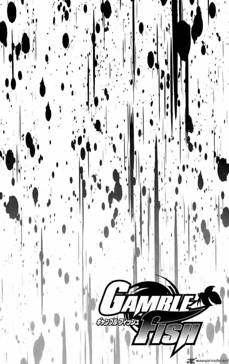 Gamble Fish Chapter 30 page 5