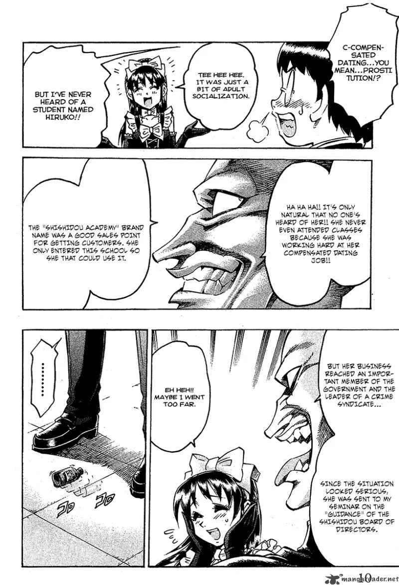 Gamble Fish Chapter 34 page 7