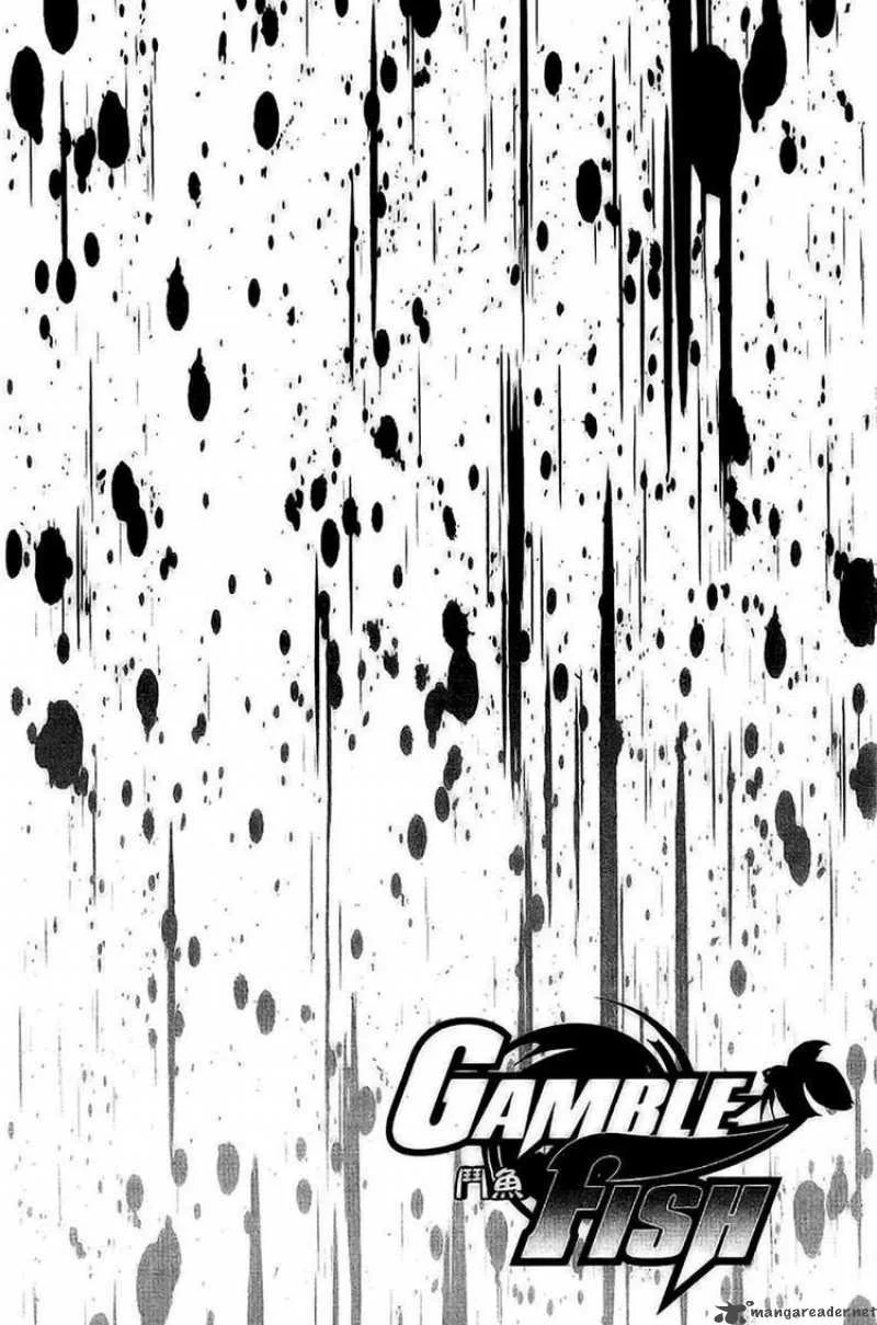 Gamble Fish Chapter 37 page 3