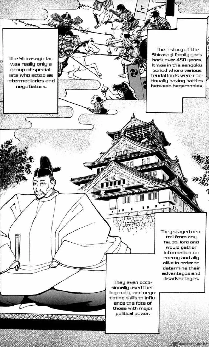 Gamble Fish Chapter 53 page 14
