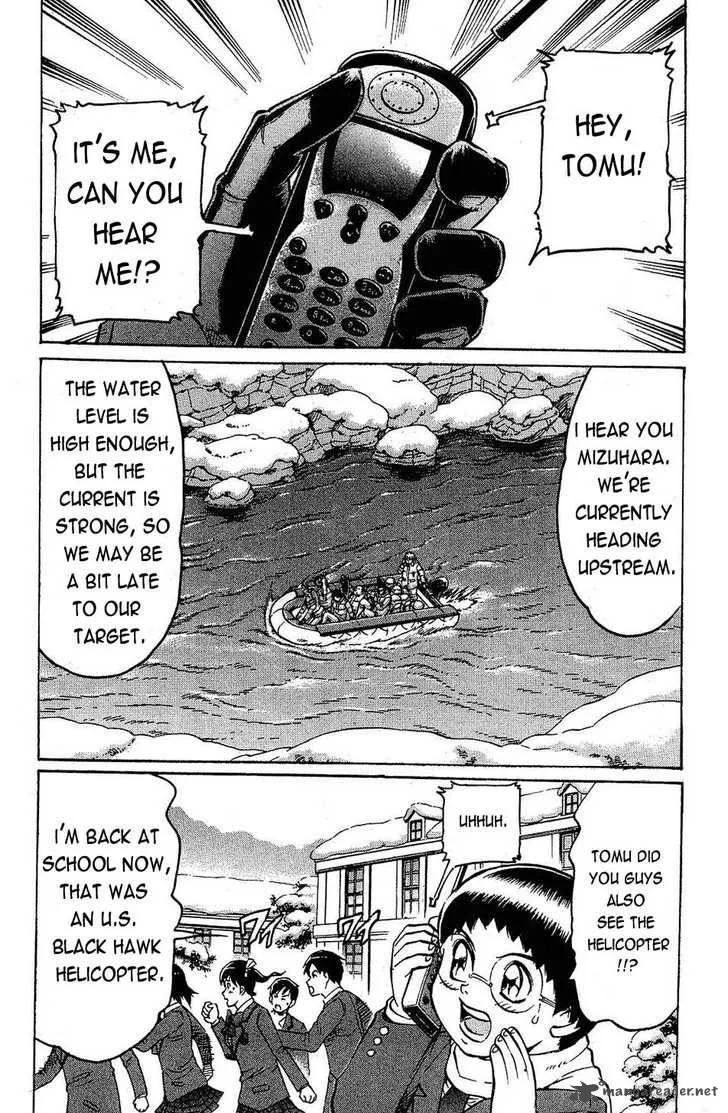 Gamble Fish Chapter 63 page 3