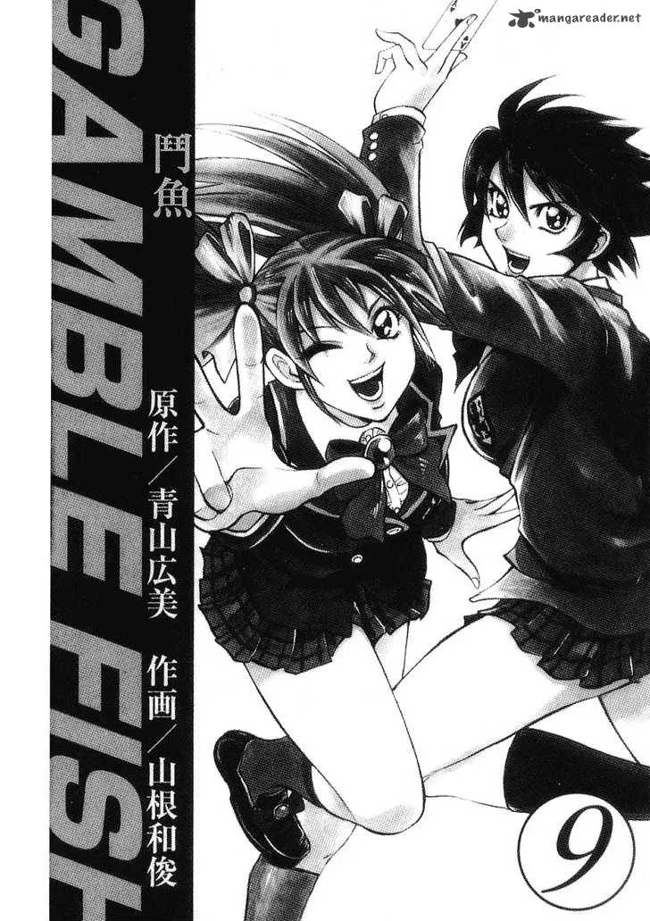 Gamble Fish Chapter 70 page 2