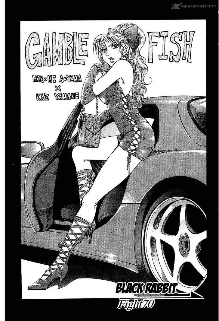 Gamble Fish Chapter 70 page 6